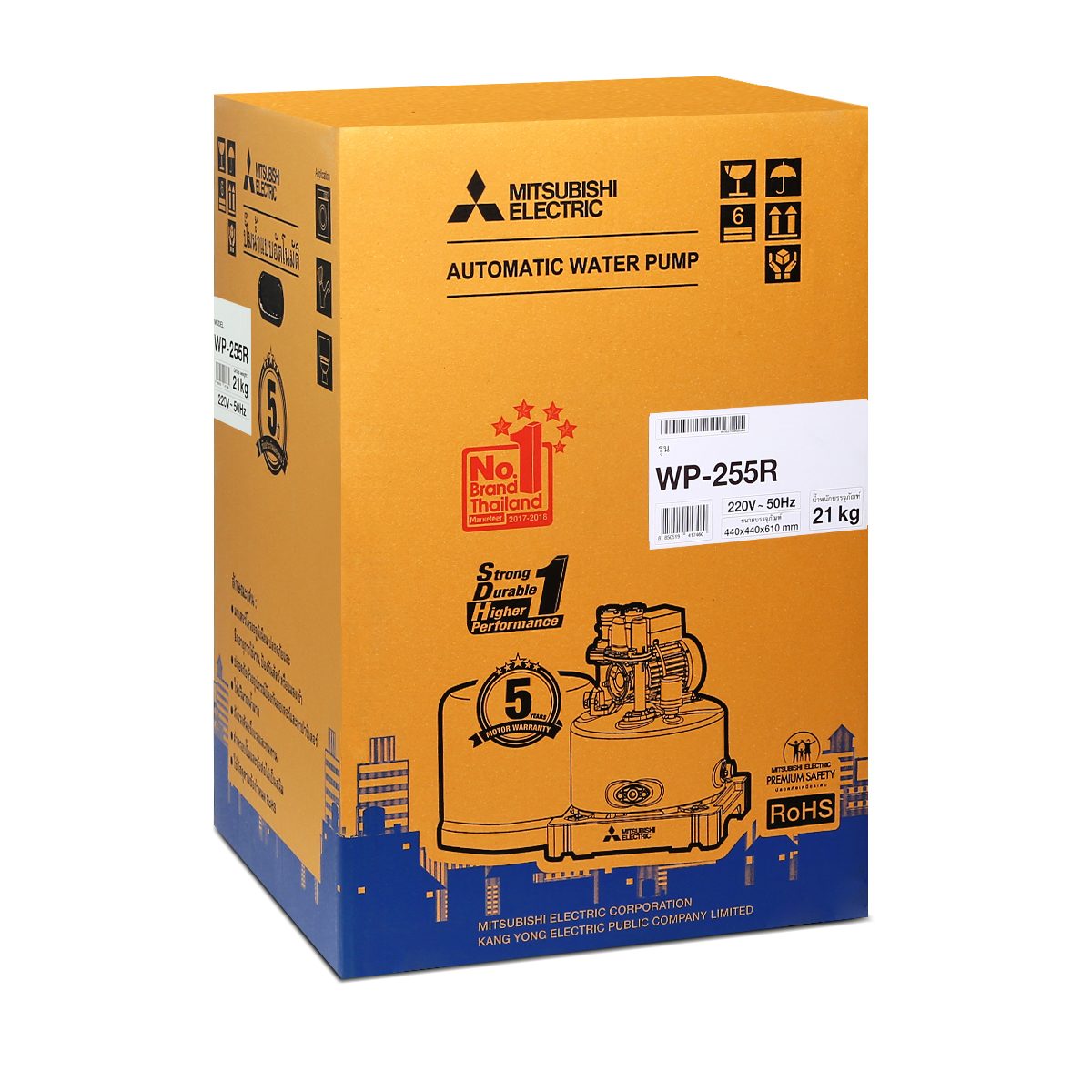 WP-255R ปั๊มน้ำอัตโนมัติ(ถังกลม)