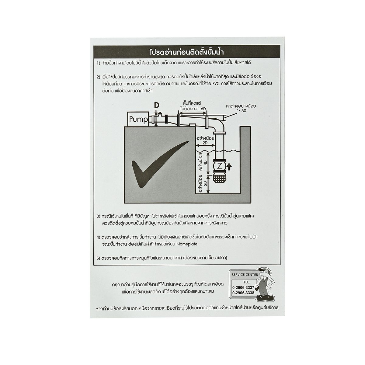 ACH-1105S(WCH)ปั๊มหอยโข่งส่งสูง1.5HP1เฟส