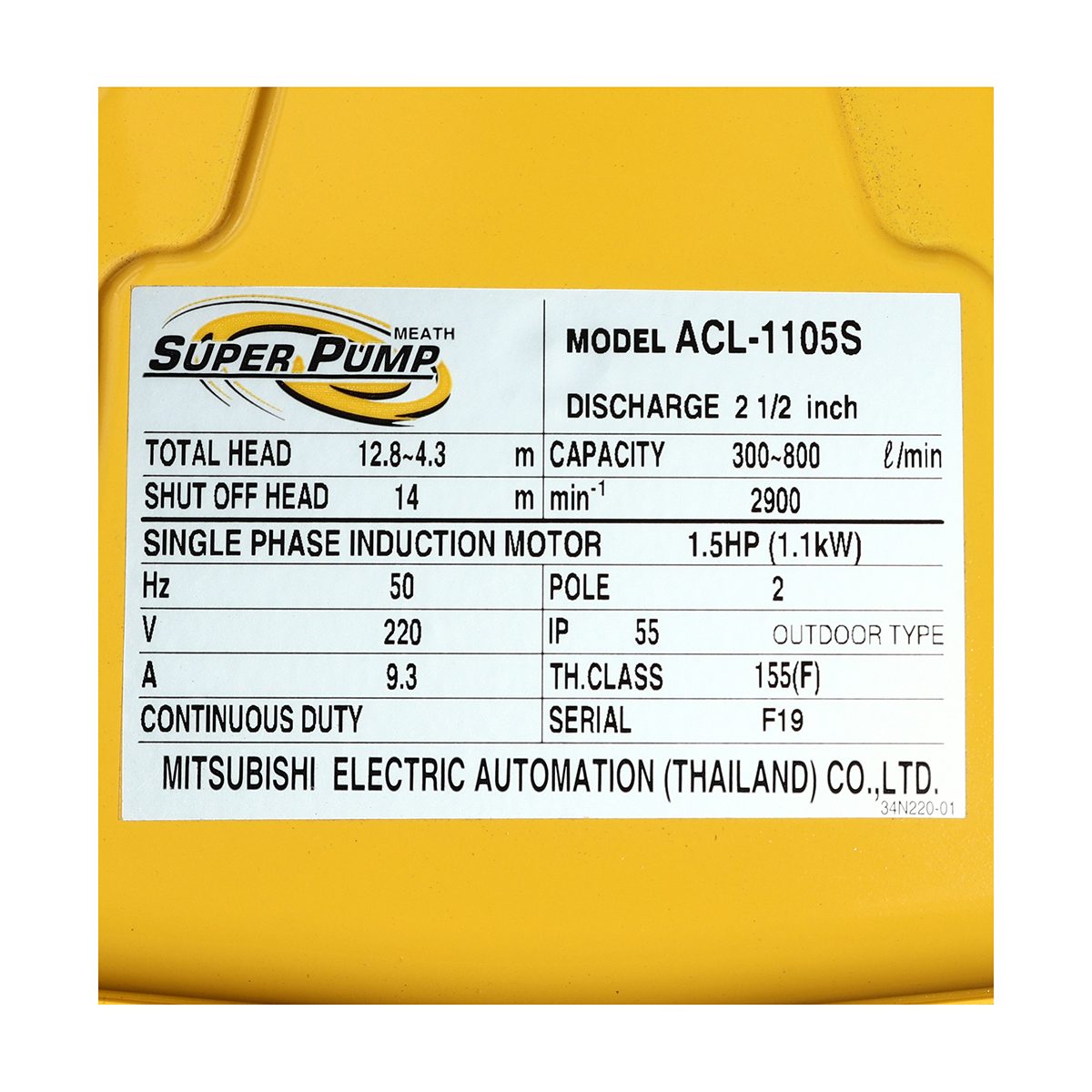 WCL(ACL)-1105Sปั๊มหอยโข่งน้ำมาก1.5HP1เฟส