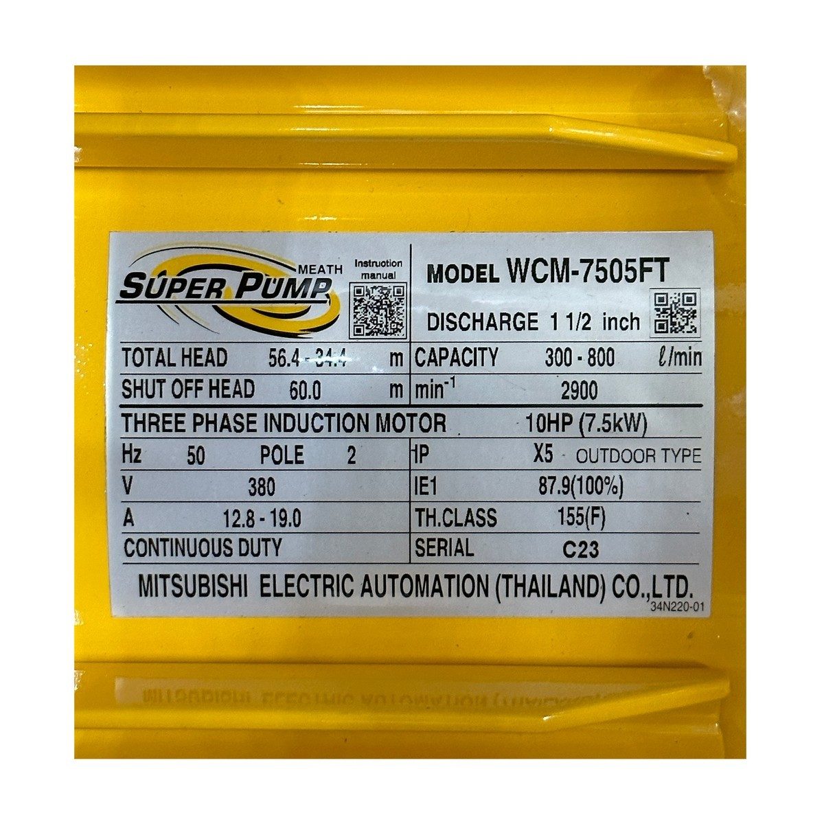 WCM-7505F-T ปั๊มหน้าแปลน 10HP 3เฟส