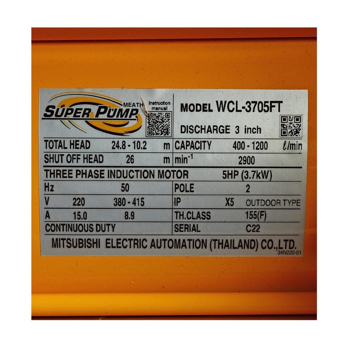 WCL-3705F-T ปั๊มหน้าแปลนน้ำมาก 5HP 3เฟส