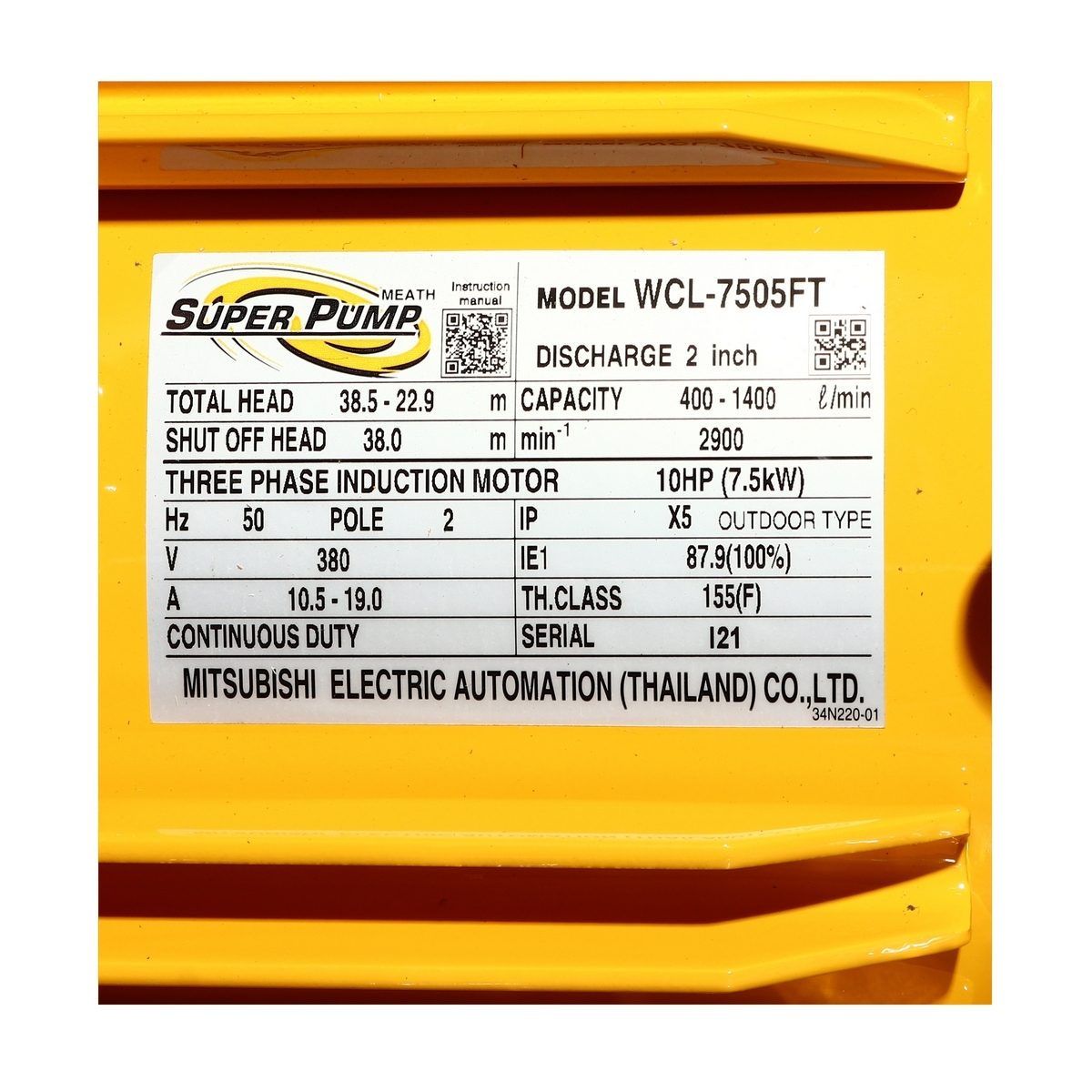 WCL-7505F-T ปั๊มหน้าแปลนน้ำมาก 10HP 3เฟส