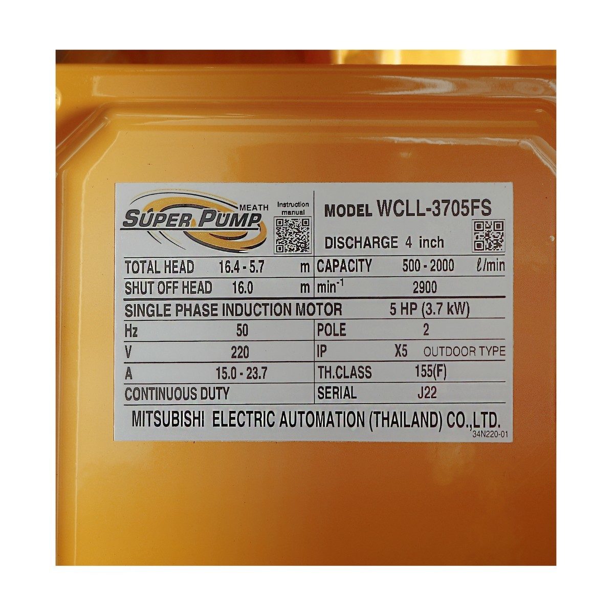 MITSUBISHI ปั๊มหอยโข่งหน้าแปลนชนิดน้ำมาก รุ่น WCLL-3705FS ขนาด 5 HP ไฟ 220V ขนาดท่อ 4"x4" กำลังส่ง 16.4-5.7 เมตร ปริมาณน้ำ 500-2000 ลิตร/นาท