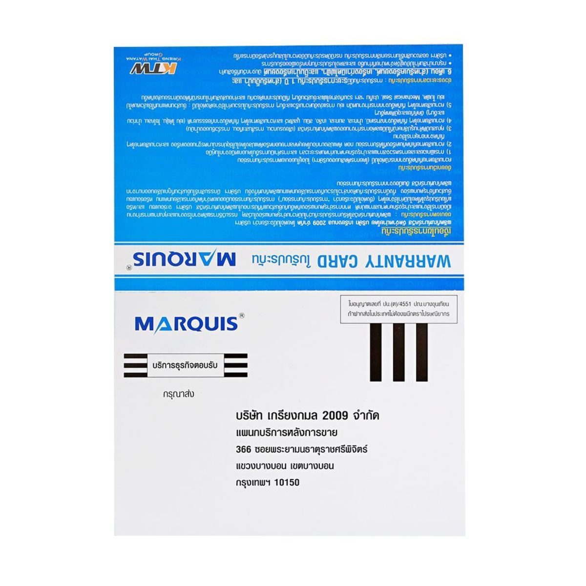MCP158-2B(เฮดสูง)ปั๊มหอยโข่งท่อส่ง 1"1HP
