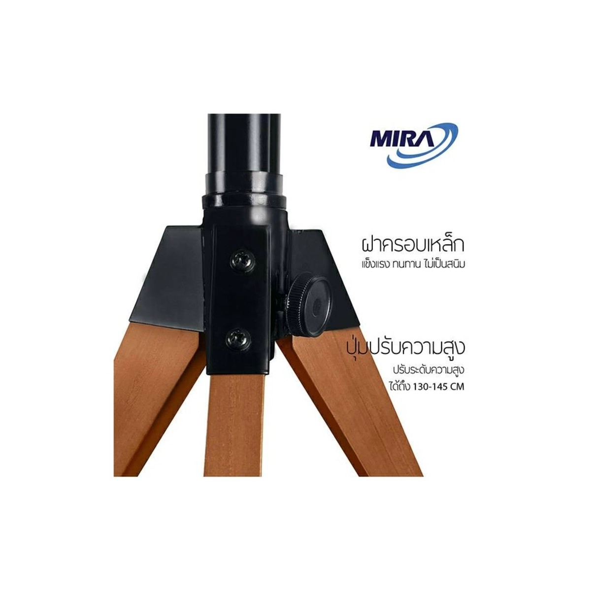MIRA พัดลมอุตสาหกรรรมตั้งพื้น 18 นิ้ว 3 ขา ขาไม้แท้ รุ่น M-185WOOD ขนาดใบพัด 18 นิ้ว 5 แฉก ปรับแรงลมได้ 3 ระดับ (มิร่า)
