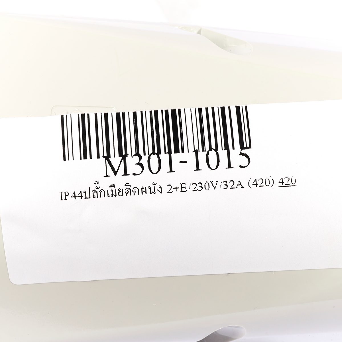 MENNEKES ปลั๊กอุตสาหกรรมตัวเมียติดผนัง CEE เข้าสายบน-ล่าง รุ่น 420 ฐานปรับได้ 180˚ 2P+E/32A/230V/50-60 Hz/IP44 (เมนเนเคส)