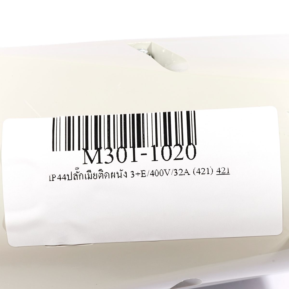 MENNEKES ปลั๊กอุตสาหกรรมตัวเมียติดผนัง CEE เข้าสายบน-ล่าง รุ่น 421 ฐานปรับได้ 180˚ 3P+E/32A/400V/50-60 Hz/IP44 (เมนเนเคส)