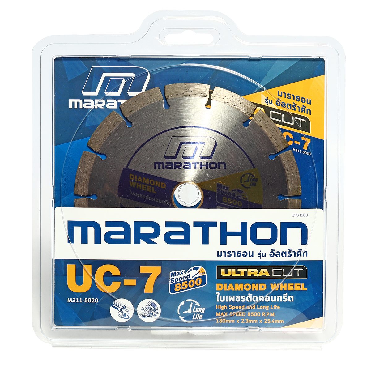 UC-7 ใบเพชรตัดคอนกรีต 7" 180X2.3X25.4MM