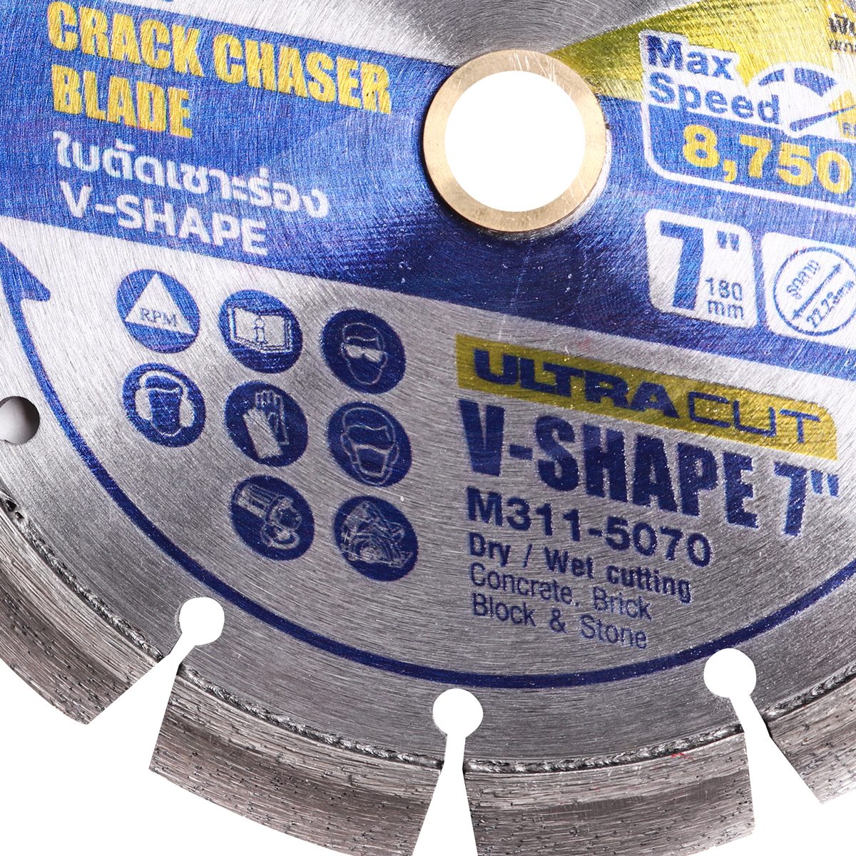 ULTRA ใบตัดเซาะร่อง V-SHAPE 7 นิ้ว