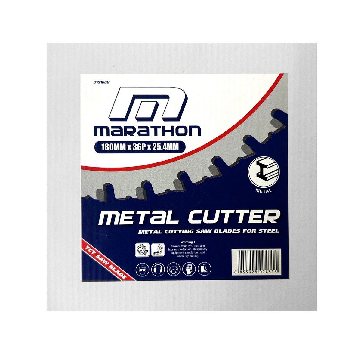 MARATHON ใบเลื่อยตัดเหล็ก ขนาด 7 นิ้ว (185 มม.) 36 ฟัน รุ่น METAL ความหนาของคาร์ไบด์ 2.2 มม. แหวน 20 มม. ใช้ตัดเหล็ก, สแตนเลส (มาราธอน)