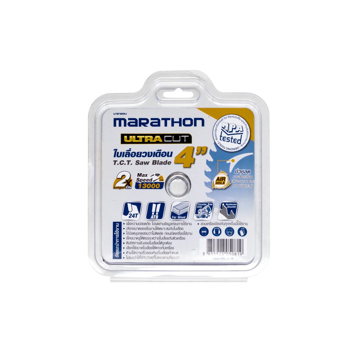 MARATHON ใบเลื่อยตัดไม้ ขนาด 4 นิ้ว (110 มม.) 24 ฟัน รุ่น ULTRA ความหนาของคาร์ไบด์ 1.6 มม. แหวน 16 มม. ใช้ตัดไม้, ไม้อัด (มาราธอน)