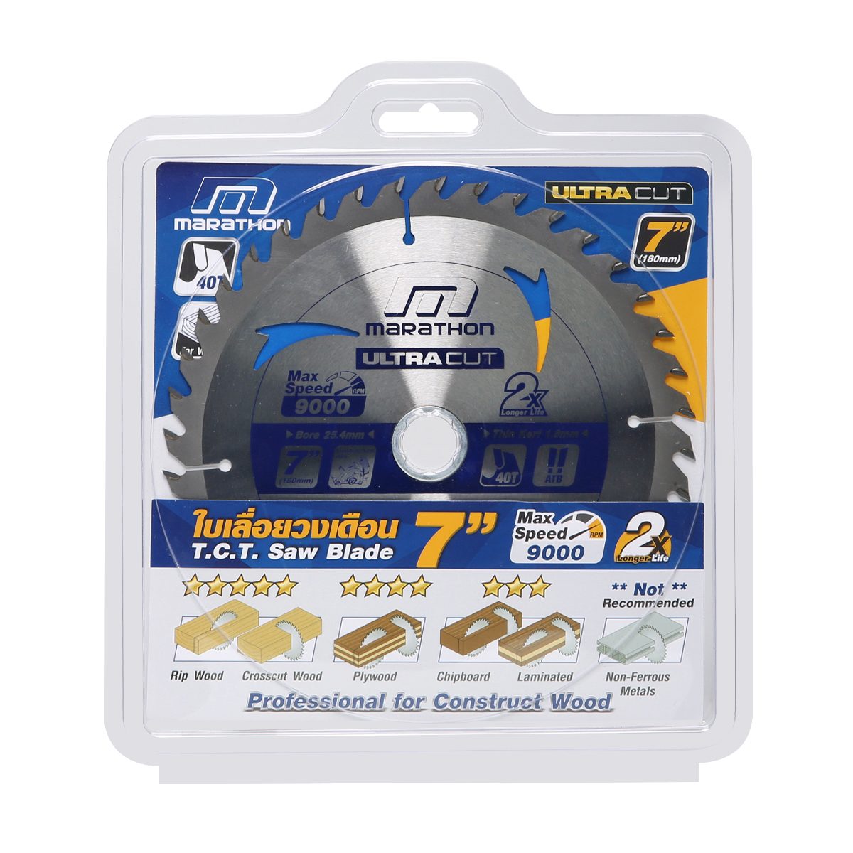 MARATHON ใบเลื่อยตัดไม้ ขนาด 7 นิ้ว (180 มม.) 40 ฟัน รุ่น ULTRA ความหนาของคาร์ไบด์ 1.8 มม. แหวน 20 มม. ใช้ตัดไม้, ไม้อัด (มาราธอน)