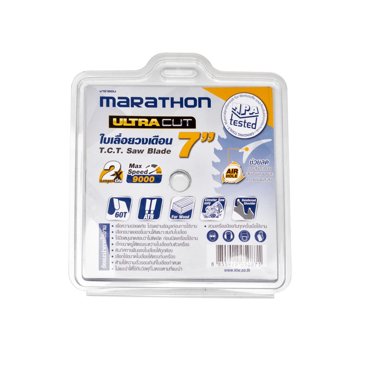 MARATHON ใบเลื่อยตัดไม้ ขนาด 7 นิ้ว (180 มม.) 60 ฟัน รุ่น ULTRA ความหนาของคาร์ไบด์ 1.8 มม. แหวน 20 มม. ใช้ตัดไม้, ไม้อัด (มาราธอน)