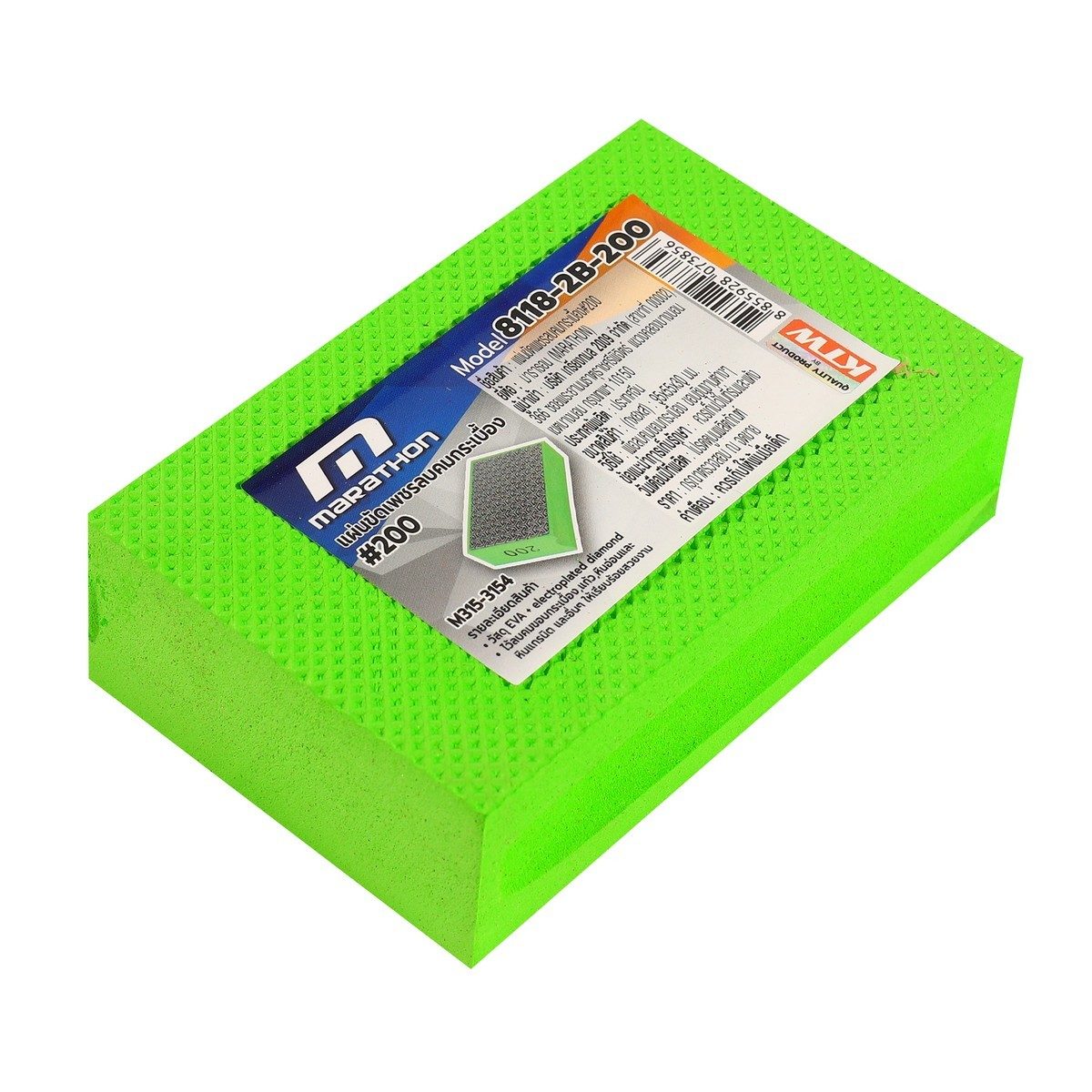TILER by MARATHON แผ่นขัดเพชรลบคมกระเบื้อง #200 ขนาด 95 X 55 X 30 มม. รุ่น 8118-2B-200 ลบคมขอบกระเบื้อง,แก้ว,หินอ่อน,หินแกรนิต (มาราธอน)