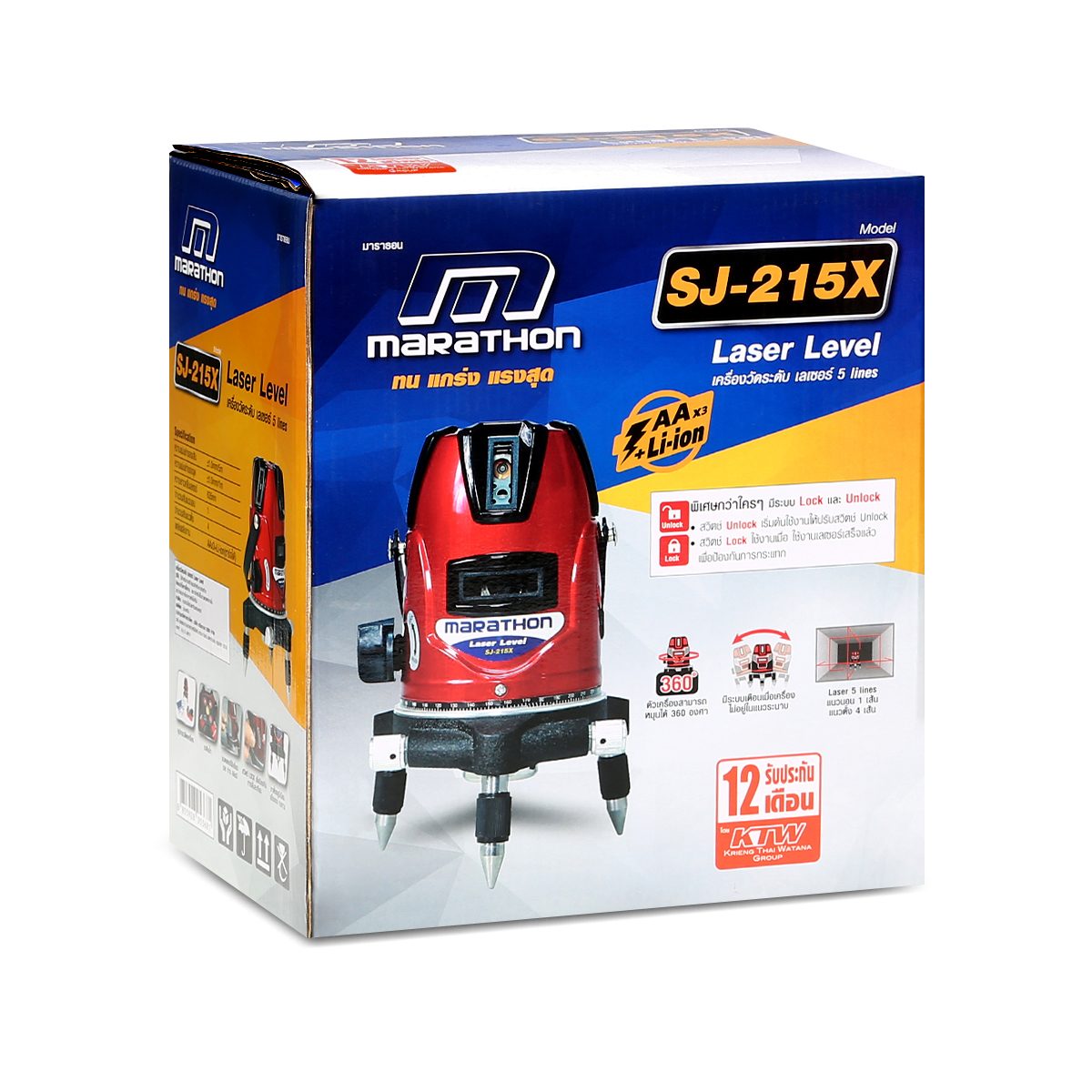 SJ-215X วัดระดับเลเซอร์แดง (LI-ION/AAA)