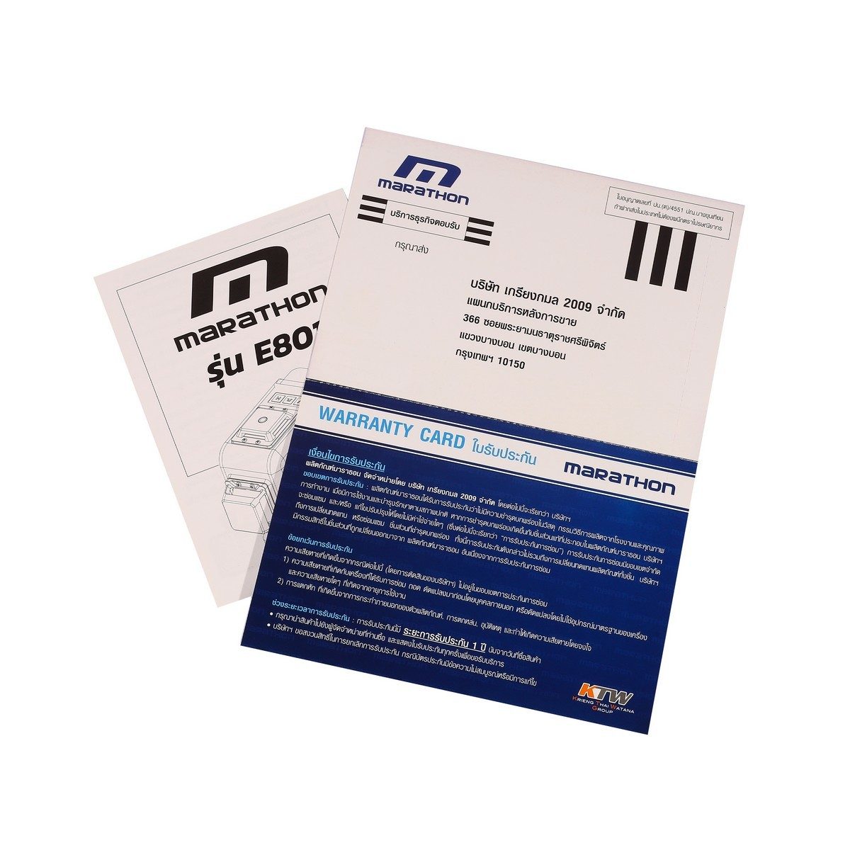 MARATHON เครื่องวัดระดับเลเซอร์แสงเขียว 12 เส้น และถ่านแบตเตอรี่ Li-ion 2 ก้อน รุ่น E801 พร้อมขาตั้ง 1.2 เมตร สำหรับใช้ภายในอาคาร และภายนอกอ