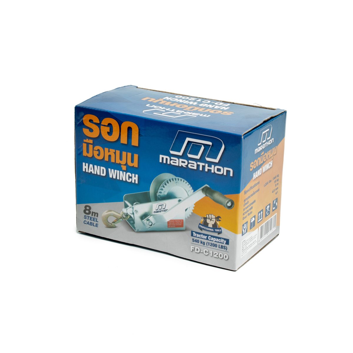 MARATHON รอกกว้านมือหมุนสลิง 540 กก. รุ่น FD-C1200 ความยาวสายสลิง 8 ม. เส้นผ่านศูนย์กลางสายสลิง 4.5 มม. เหมาะสำหรับลากสิ่งของ (มาราธอน)