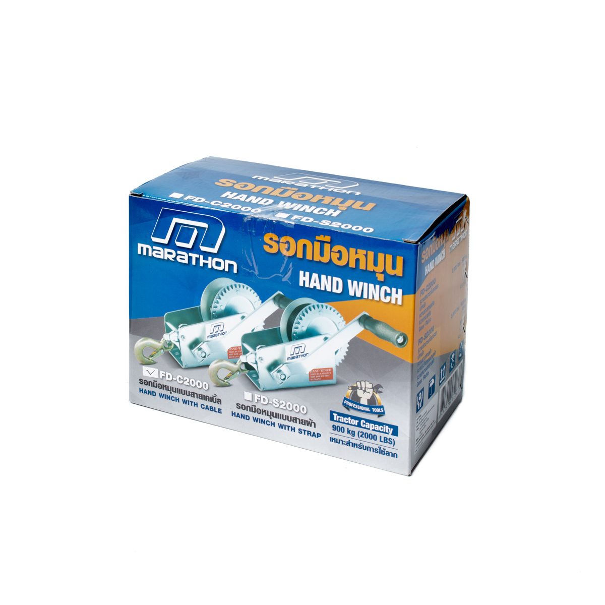 MARATHON รอกกว้านมือหมุนสลิง 900 กก. รุ่น FD-C2000 ความยาวสายสลิง 10 ม. เส้นผ่านศูนย์กลางสายสลิง 5.0 มม. เหมาะสำหรับลากสิ่งของ (มาราธอน)