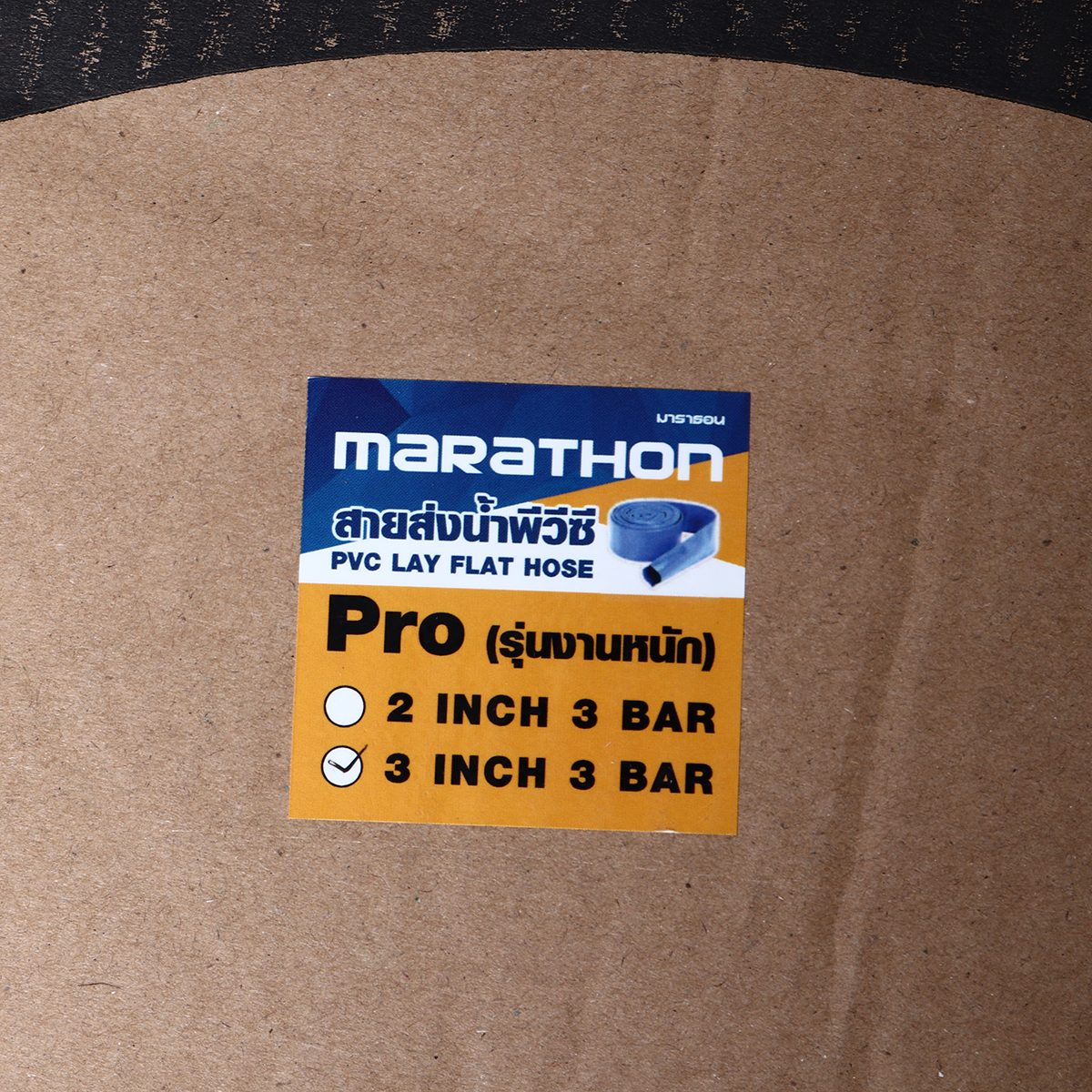 MARATHON สายส่งน้ำพีวีซี 3 นิ้ว แรงดัน 3 บาร์ ยาว 100 ม. รุ่น Pro ผลิตจากผ้าชุบ PVC เสริมความแข็งแรงด้วยด้ายโพลีเอสเทอร์ สำหรับงานที่ต้องทนแ