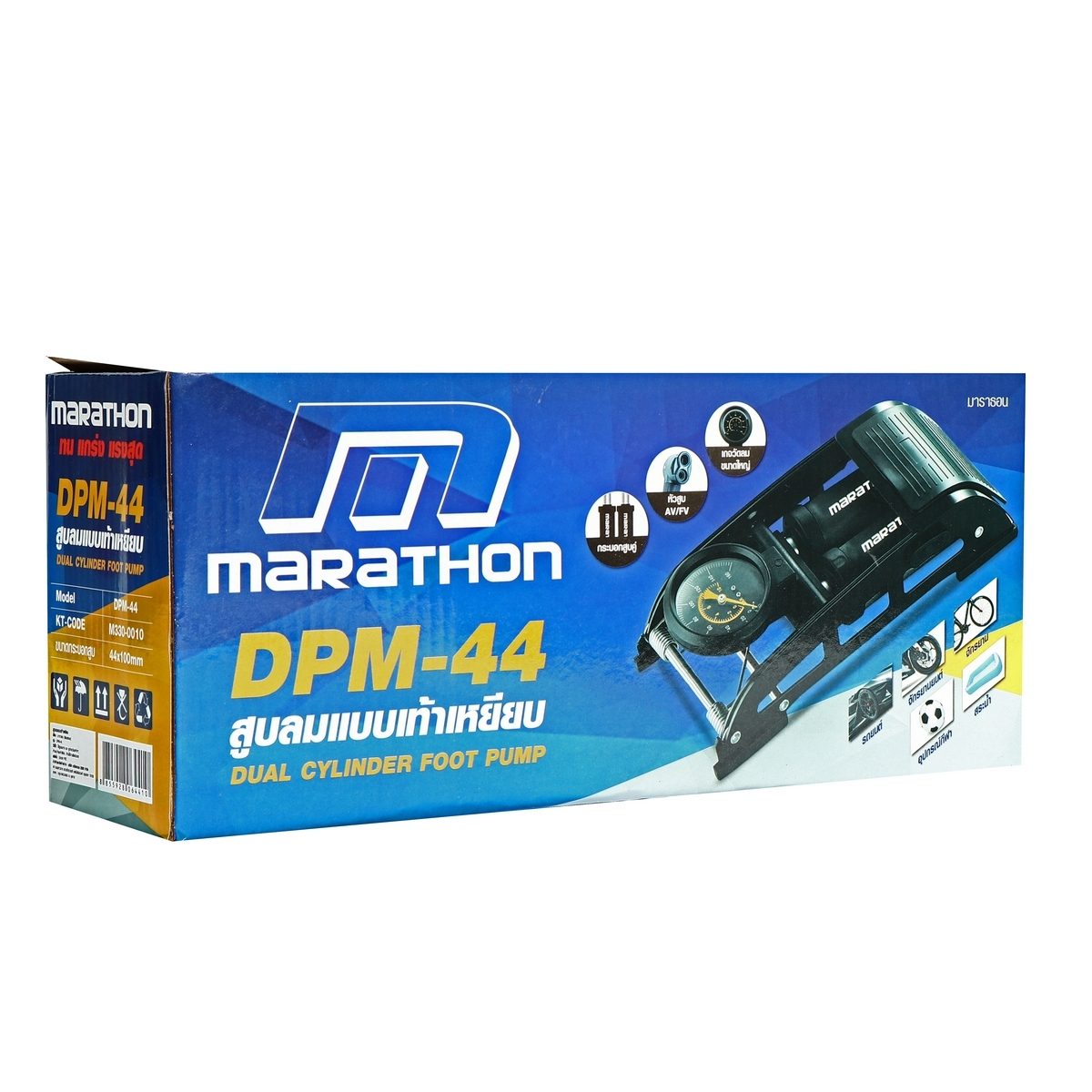 ที่สูบลม สูบคู่ เท้าเหยียบ มาราธอน (MARATHON) รุ่น DPM-44 ขนาดกระบอกสูบ 44x110 มม. ขนาดท่อข้างในกระบอก 22x105 มม. พร้อมเกจวัดแรงดันขนาดใหญ่ 
