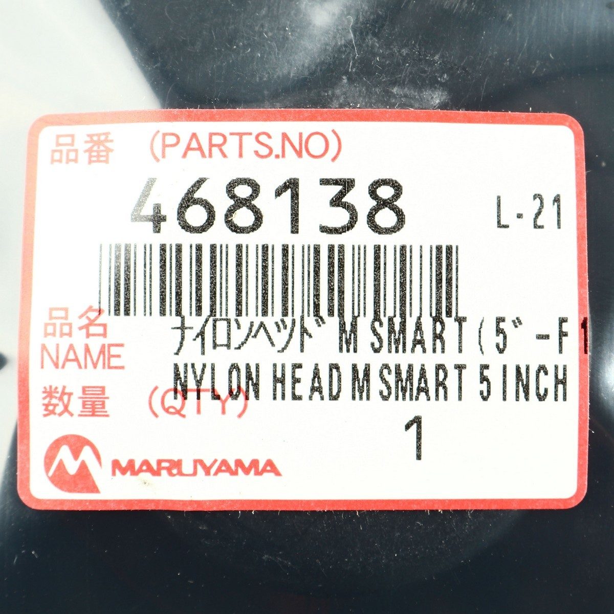 ตลับเอ็น(ออโต) 3MM X 3ม. (JAPAN) 468138