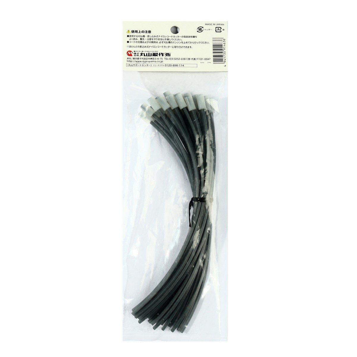 สายเอ็นตัดหญ้า เติมจานเอ็น2.3MM (30เส้น)