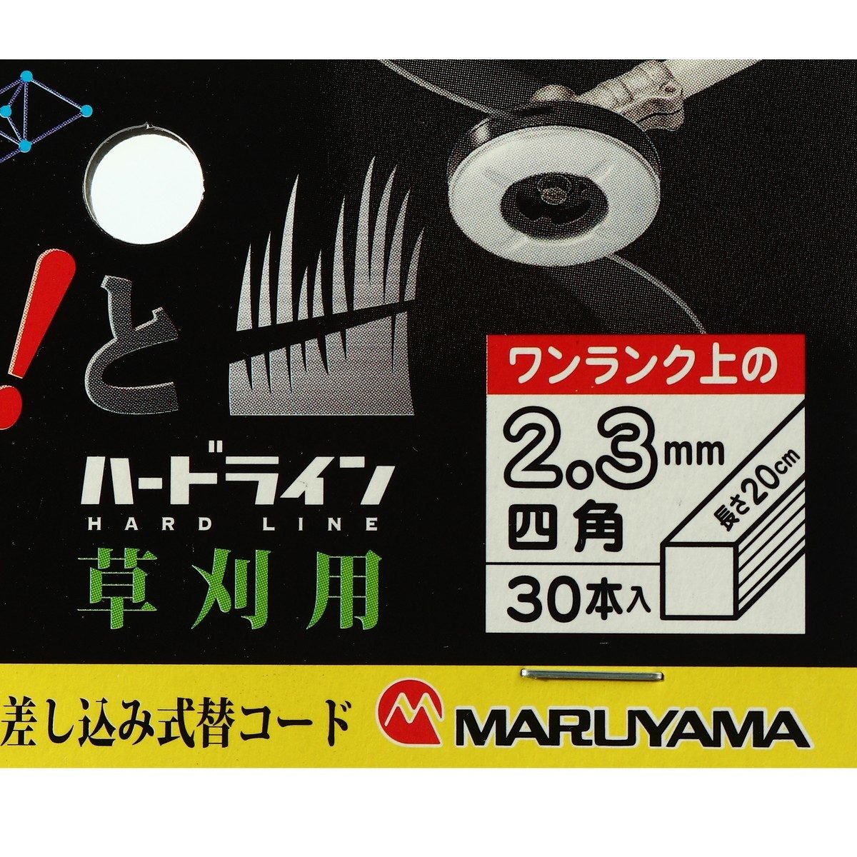 สายเอ็นตัดหญ้า เติมจานเอ็น2.3MM (30เส้น)