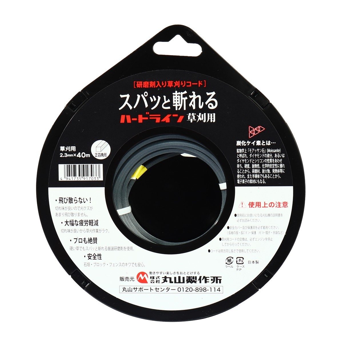 เอ็นตัดหญ้าเหลี่ยม 2.3 MM X 40 M (JAPAN)