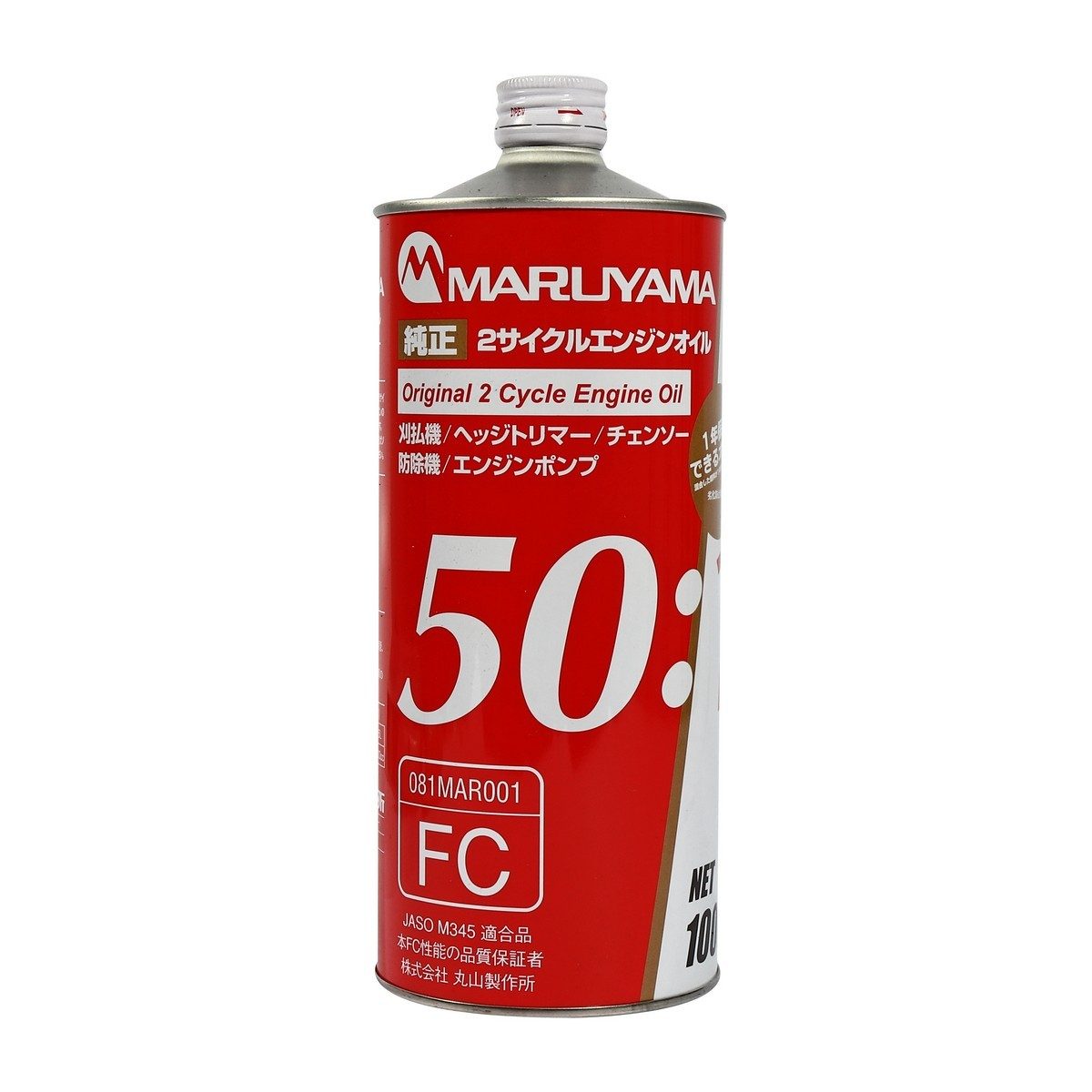 น้ำมันออโต้ลูป 2T - 1 ลิตร (50:1) JAPAN