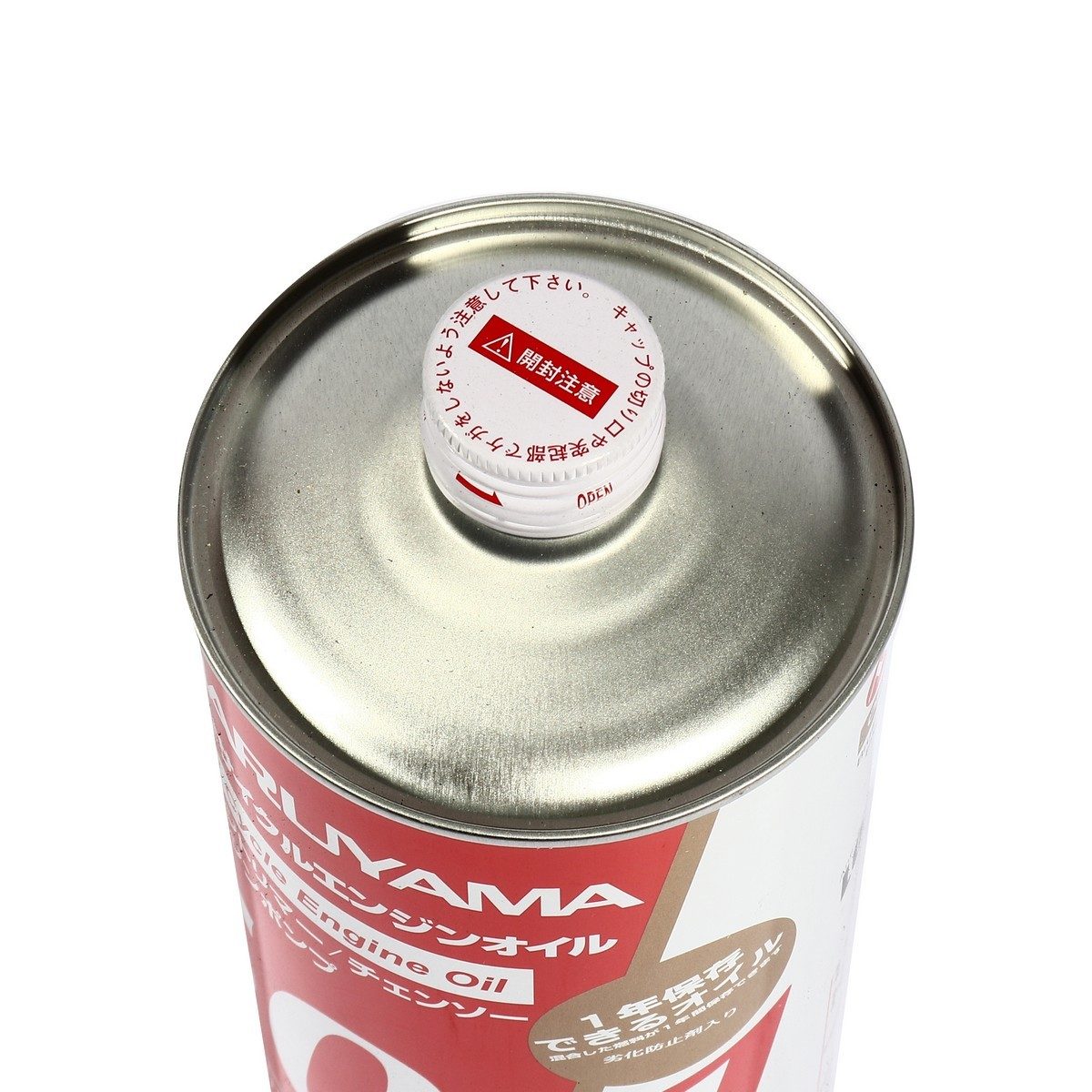 น้ำมันออโต้ลูป 2T - 1 ลิตร (50:1) JAPAN