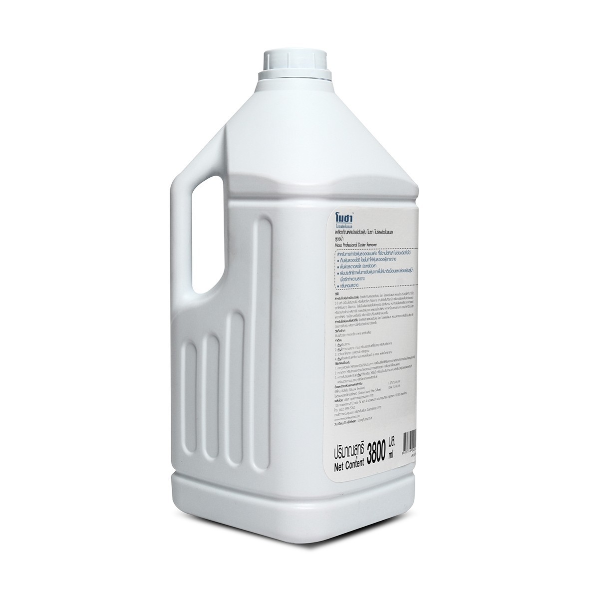 CG07 สเปรย์ดันฝุ่น สูตรน้ำ 3.8L