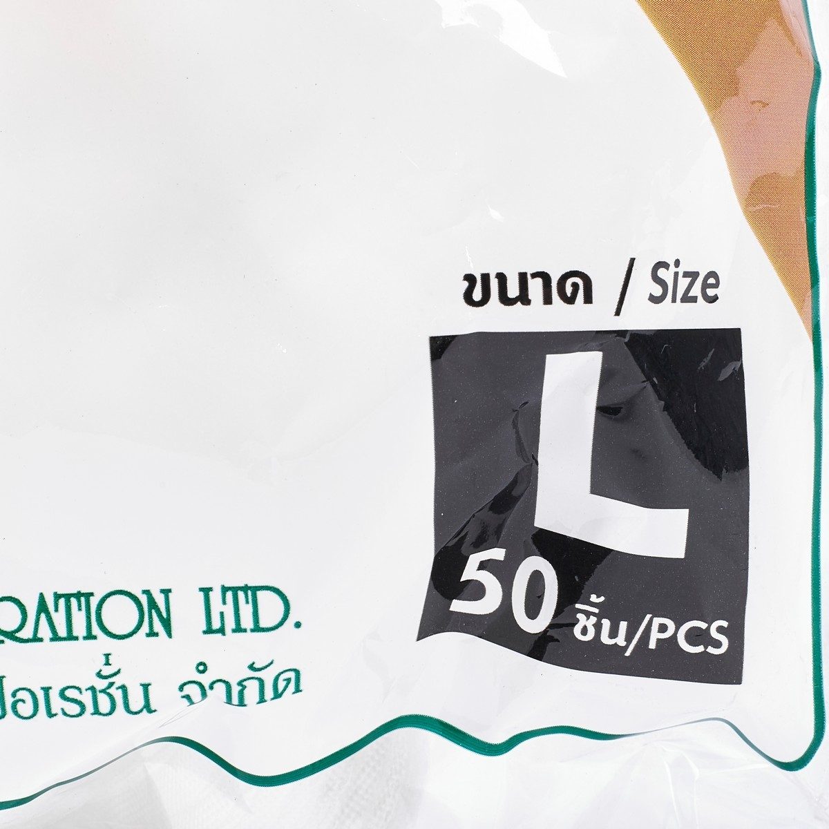 ถุงมือพลาสติก สีใส Size L เอ็ม โกลฟ (M GLOVES) ถุงมืออนามัยทำจากพลาสติกคุณภาพสูง เหนียวนุ่ม ไม่ขาดง่าย ใช้ในการประกอบอาหาร หรือประยุกต์ใช้ได