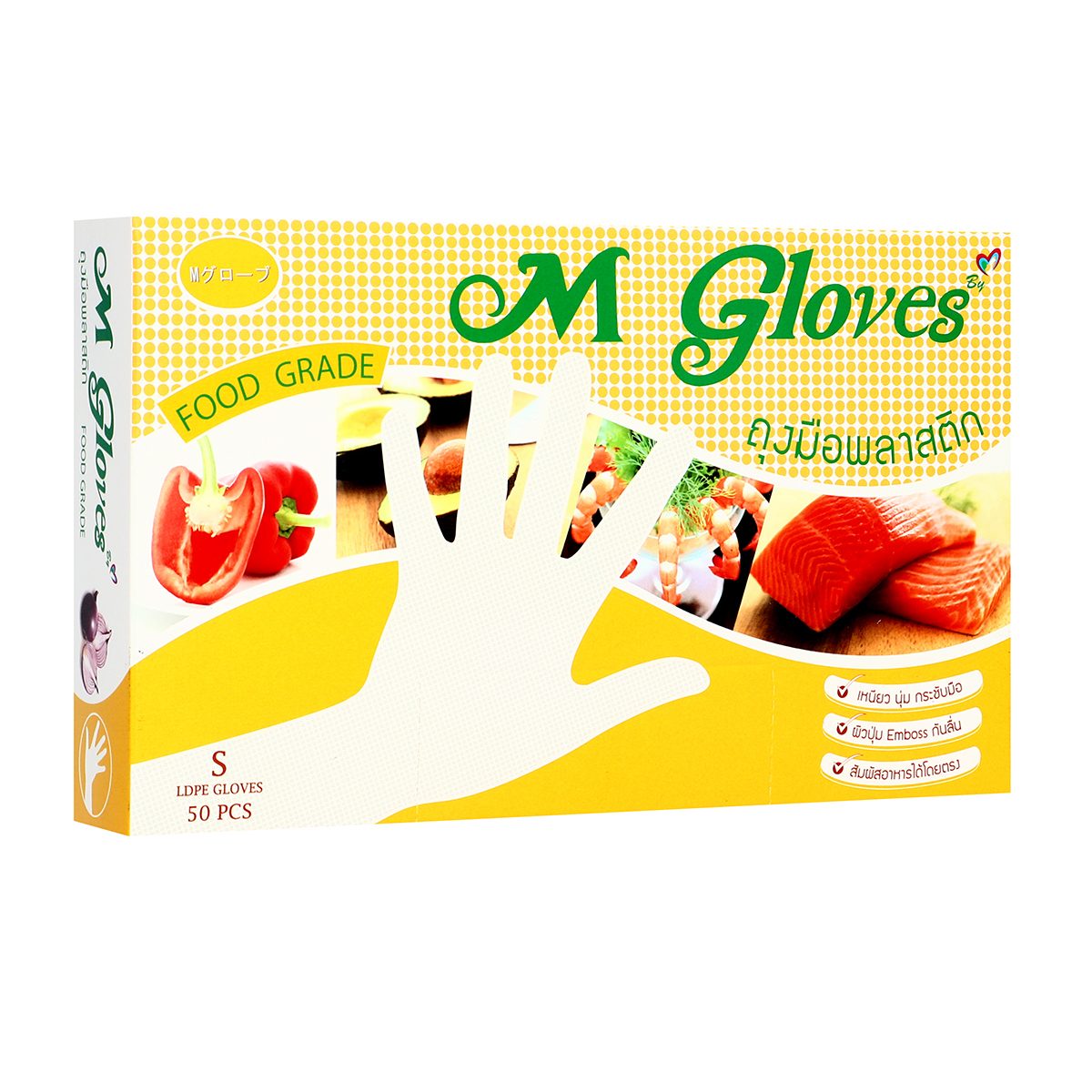 ถุงมือพลาสติก สีใส Size S แบบกล่อง เอ็ม โกลฟ (M GLOVES) ถุงมืออนามัยทำจากพลาสติกคุณภาพสูง เหนียวนุ่ม ไม่ขาดง่าย ใช้ในการประกอบอาหาร หรือประย