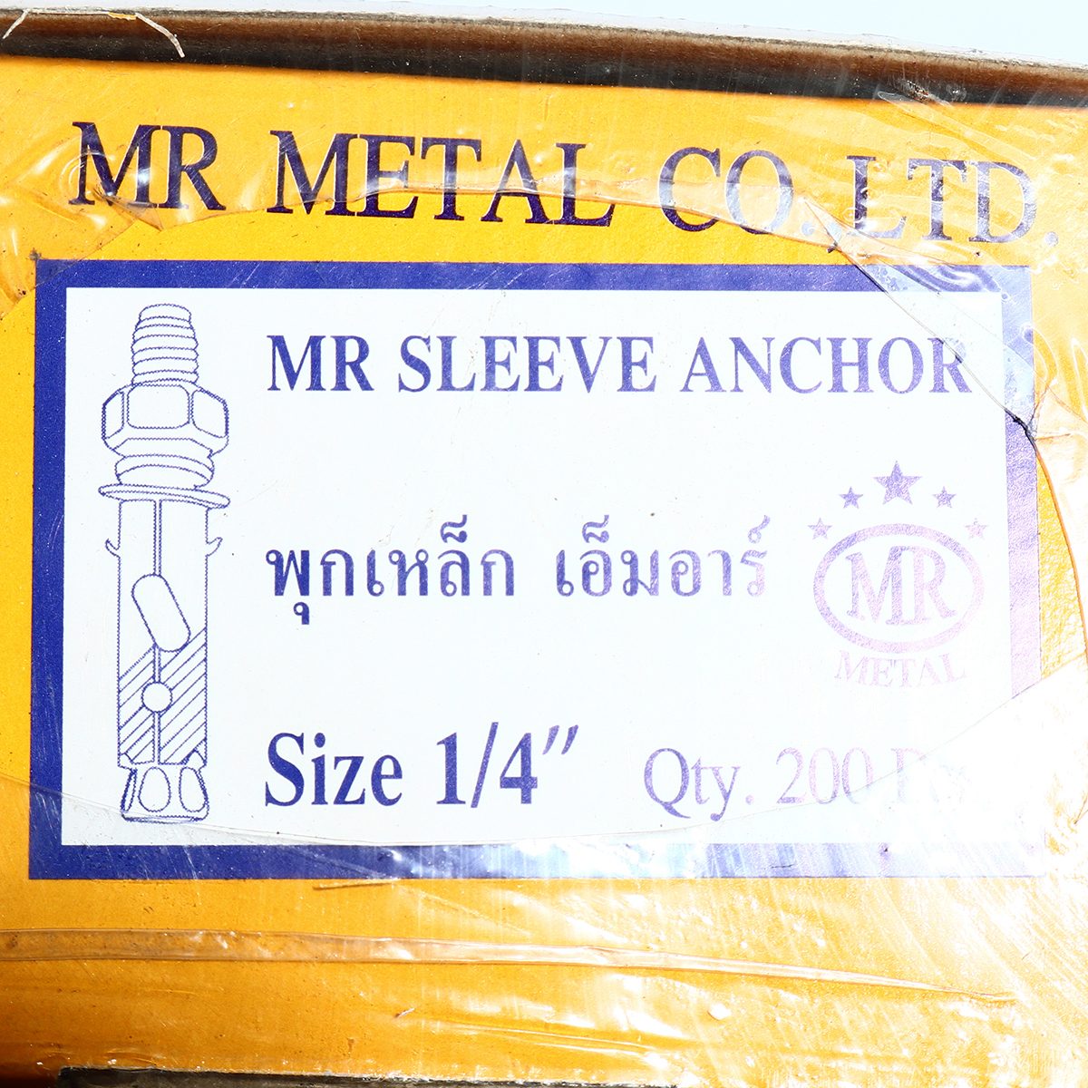 พุกเหล็ก เอ็มอาร์ เมทัล (MR METAL) รุ่น PK-SL1/4*50 ขนาด 1/4 นิ้ว สินค้าคุณภาพจากไต้หวัน ผลิตจากเหล็กคุณภาพดี เหมาะสำหรับการใช้งานทั่วไป เช่