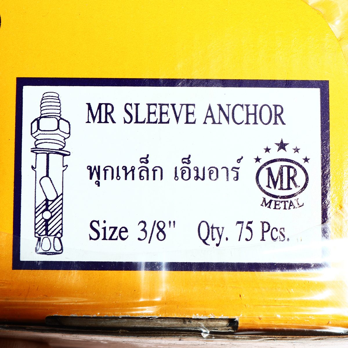 พุกเหล็ก เอ็มอาร์ เมทัล (MR METAL) รุ่น PK-SL3/8*75 ขนาด 3/8 นิ้ว สินค้าคุณภาพจากไต้หวัน ผลิตจากเหล็กคุณภาพดี เหมาะสำหรับการใช้งานทั่วไป เช่