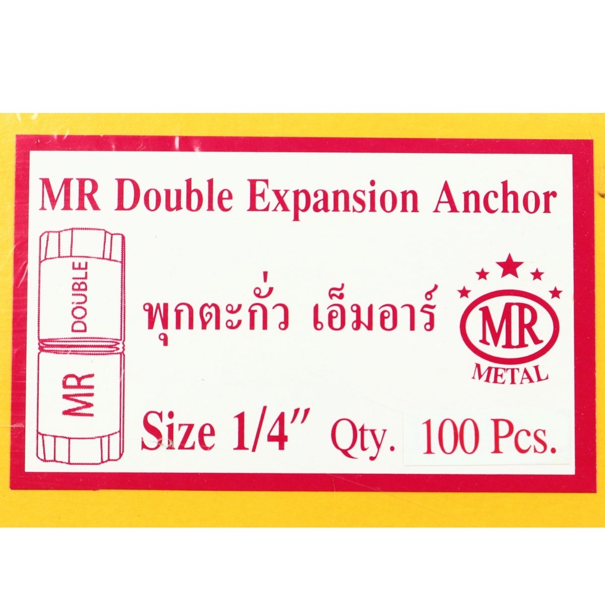 พุกตะกั่ว เอ็มอาร์ เมทัล (MR METAL) รุ่น PK-DB1/4 รุ่น 1/4 นิ้ว สินค้าคุณภาพจากไต้หวัน ผลิตจากซิงค์อัลลอยค์บริสุทธิ์ (100%) ใช้งานได้ดีกับคอ