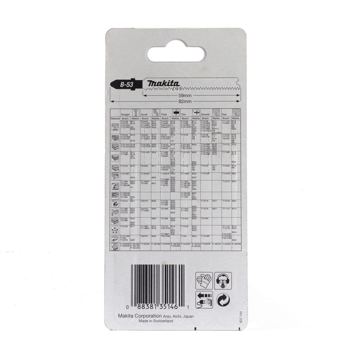 ใบเลื่อยจิกซอ B-53 (5ใบ/1PAC) B-10970