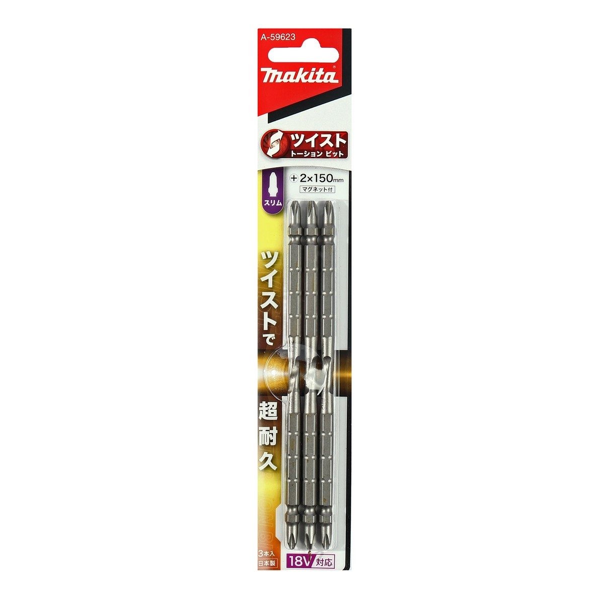 ดอกไขควง+2X150 SLIM TWIST (3/PA)A-59623