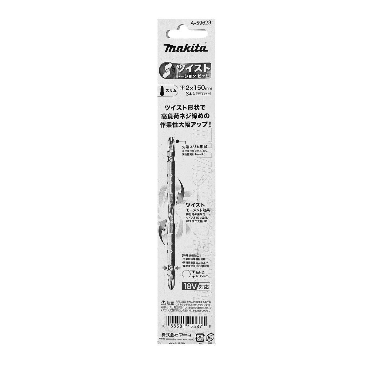 ดอกไขควง+2X150 SLIM TWIST (3/PA)A-59623