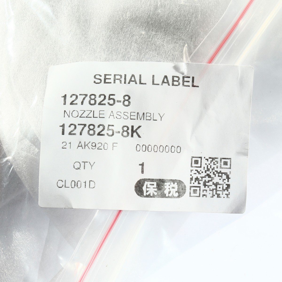MAKITA อะไหล่ หัวดูดฝุ่น สีขาว #A01 ใช้กับเครื่องดูดฝุ่น รุ่น DCL286F,DCL285F,DCL284F (มากีต้า)