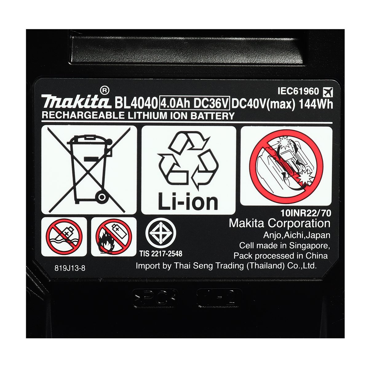 MAKITA แบตเตอรี่ ลิเธียมไอออน 40 โวลต์ 4.0 แอมป์ รุ่น BL4040 ใช้กับเครื่องชาร์จ รุ่น DC40RA / DC40RB (มากีต้า)