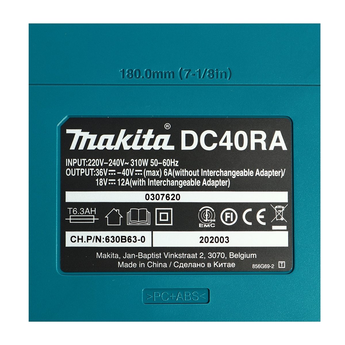 MAKITA เครื่องชาร์จแบตเตอรี่ 40 โวลต์ (ชาร์จเร็ว) รุ่น DC40RA ใช้กับแบตเตอรี่ รุ่น BL4020 / BL4025 / BL4040 / BL4050F (มากีต้า)