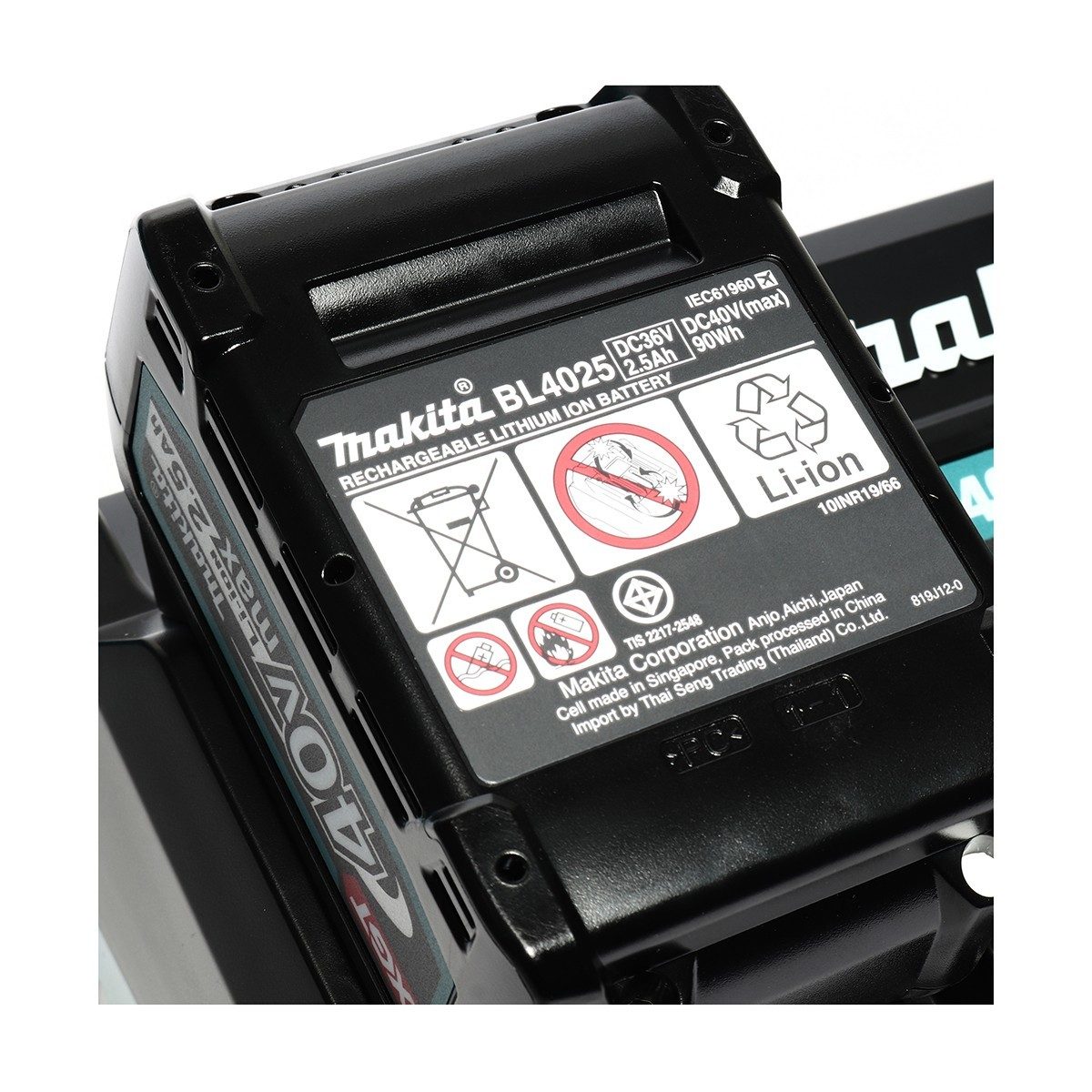 MAKITA ชุดแบตเตอรี่และแท่นชาร์จ 40 โวลต์ รุ่น MKP1G001 ประกอบด้วย แบตเตอรี่ BL4040 (2.5 แอมป์) 2 ชิ้น + แท่นชาร์จเร็ว DC40RA + กล่องเครื่องม