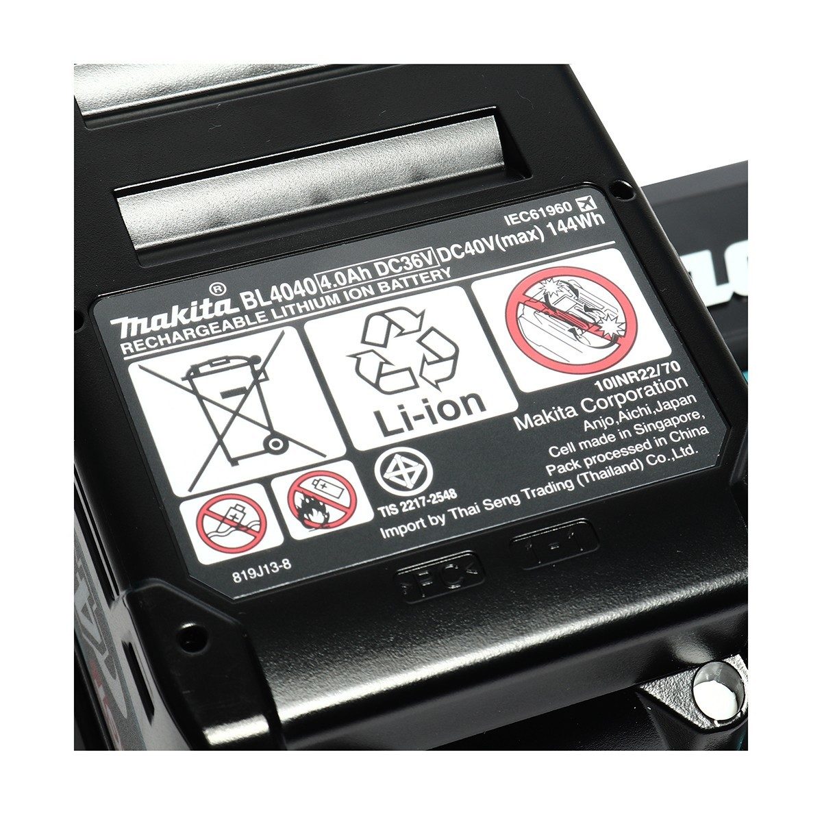 MAKITA ชุดแบตเตอรี่และแท่นชาร์จ 40 โวลต์ รุ่น MKP1G002 ประกอบด้วย แบตเตอรี่ BL4040 (4 แอมป์) 2 ชิ้น + แท่นชาร์จเร็ว DC40RA + กล่องเครื่องมือ