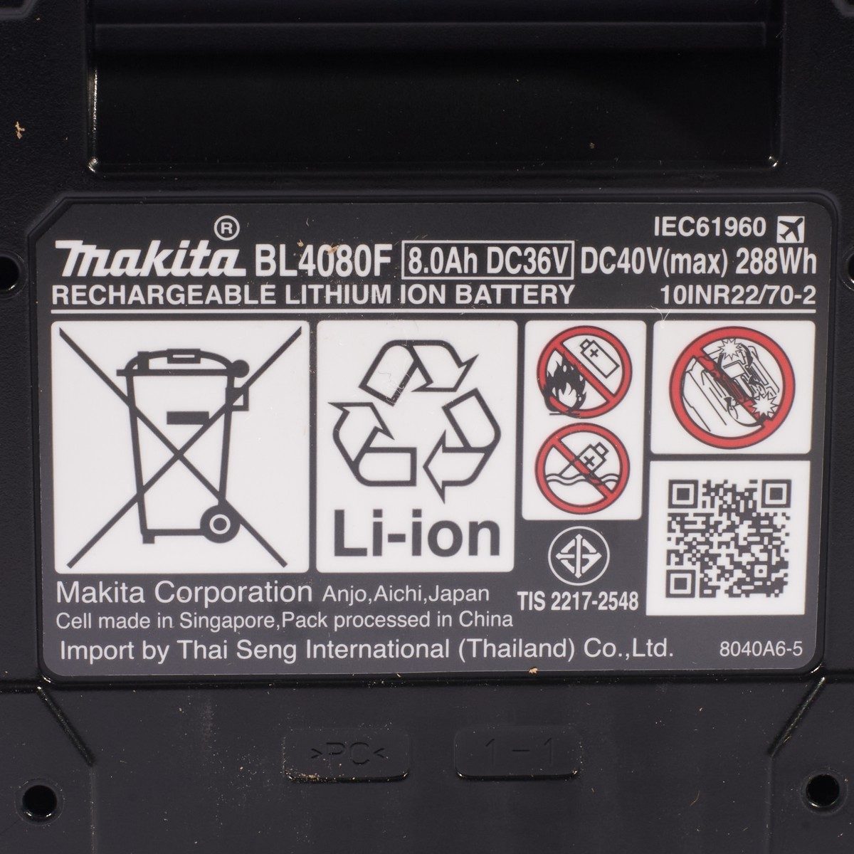 MAKITA แบตเตอรี่ ลิเธียมไอออน 40 โวลต์ 8.0 แอมป์ รุ่น BL4080F ใช้กับเครื่องชาร์จ รุ่น DC40RA และ DC40RB (มากีต้า)