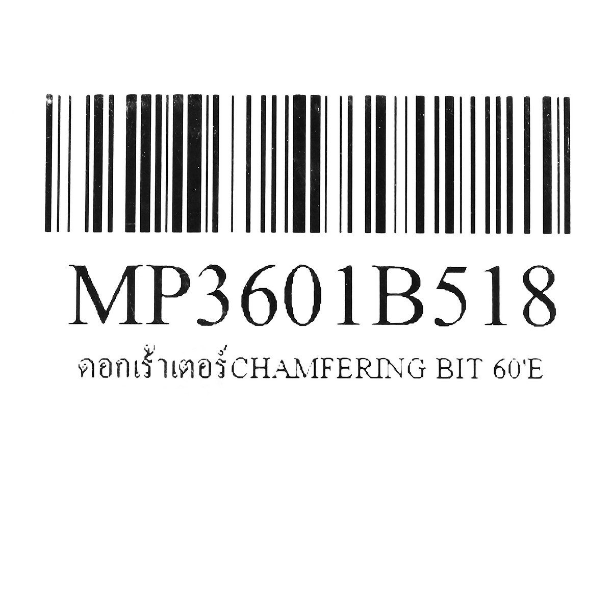 ดอกเร้าเตอร์CHAMFERING BIT 60'E
