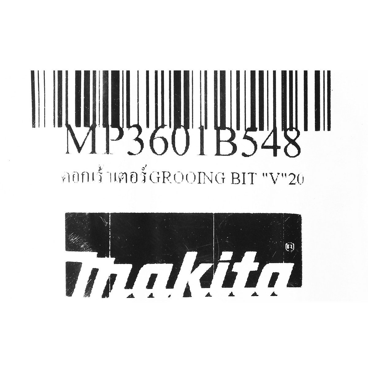 ดอกเร้าเตอร์GROOING BIT "V"20