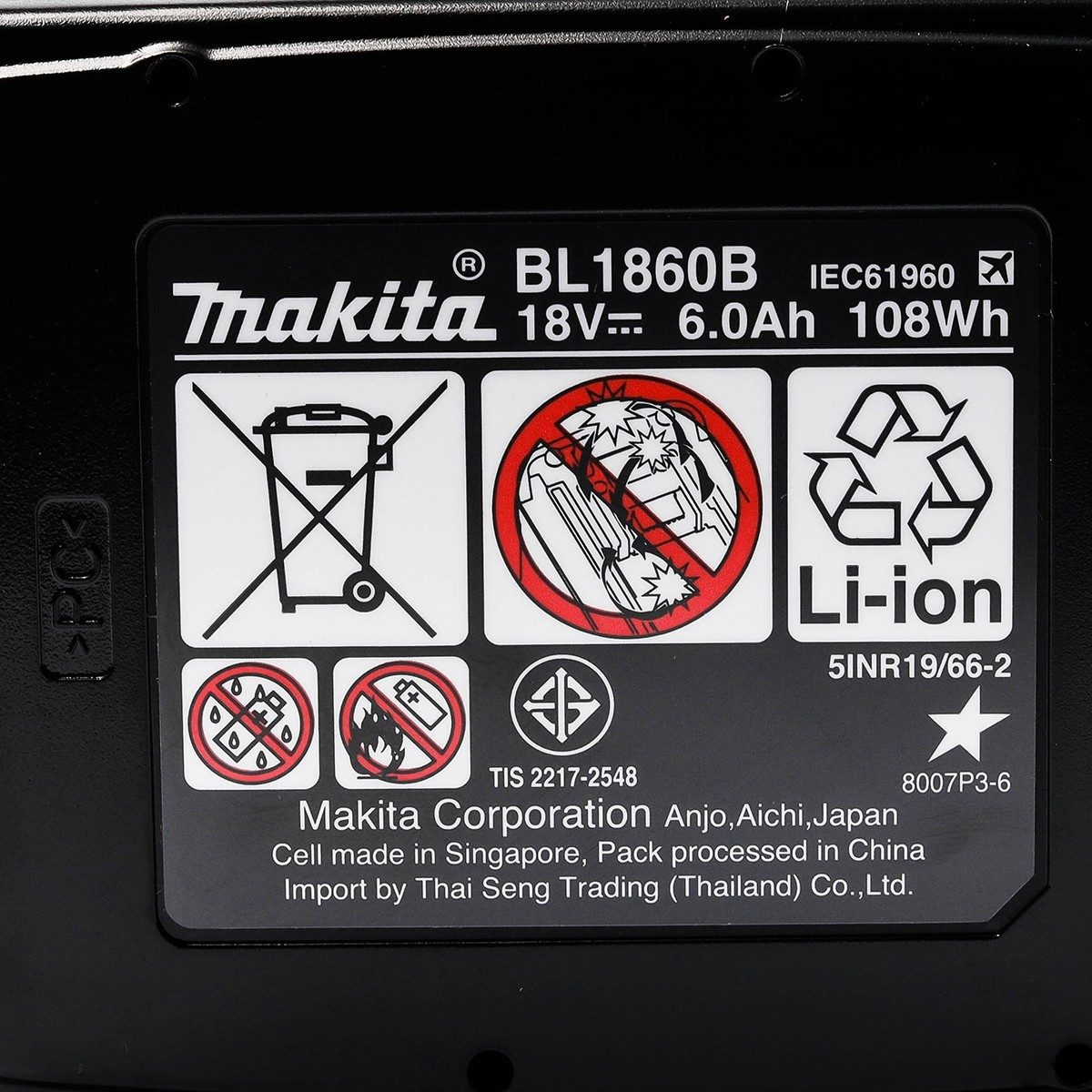 MAKITA แบตเตอรี่ ลิเธียมไอออน 18 โวลต์ 6.0 แอมป์ รุ่น BL1860B ใช้กับเครื่องชาร์จ รุ่น DC18RC / DC18SD / DC18RD / DC18SE / DC18RE (มากีต้า)