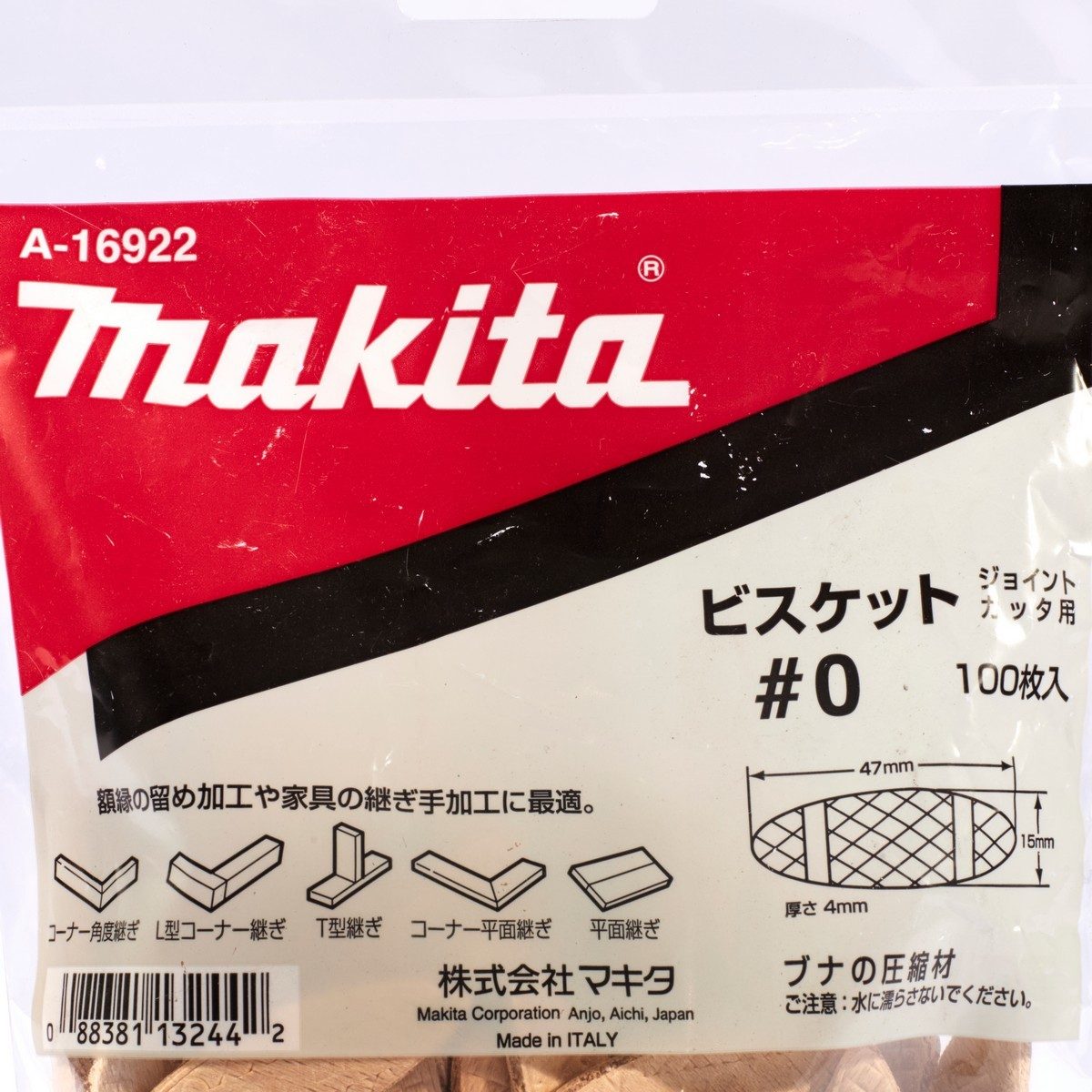 อะไหล่ BISCUIT NO.0 (100ชิ้น/1แพ็ค)