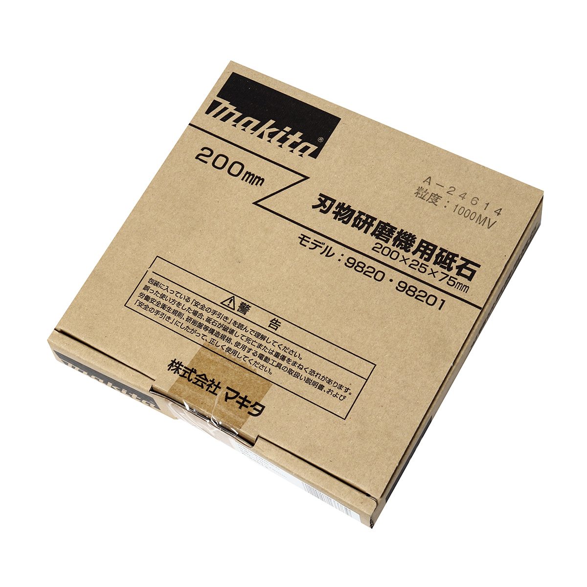 อะไหล่ 9820 #1000 GRINDING WHEEL A-69048
